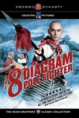 El luchador invisible