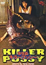 Killer Pussy