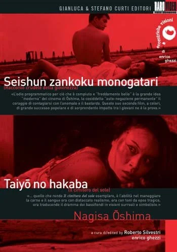 El entierro del sol (taiyo no hakaba)