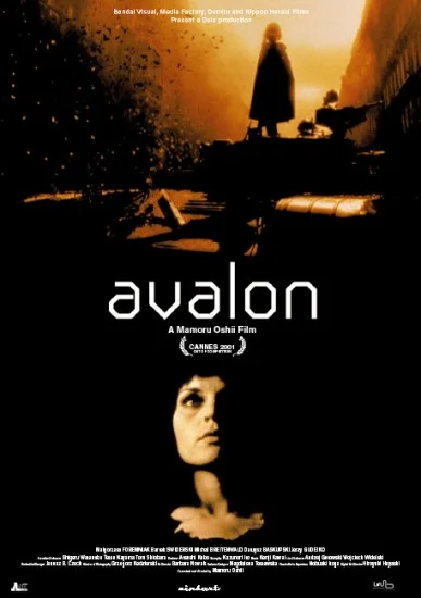 Avalon
