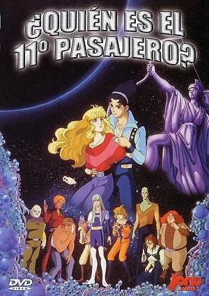 ¿quien es el 11º pasajero? (jûichi-nin iru!)