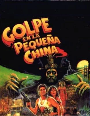 Golpe en la pequeña china