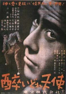 El ángel ebrio (Yoidore Tenshi)