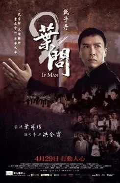 Ip man 2