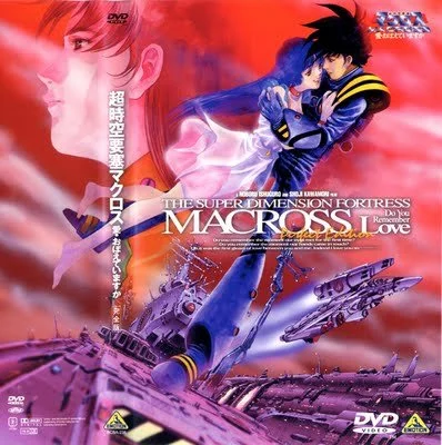 Macross : recuerdas el amor